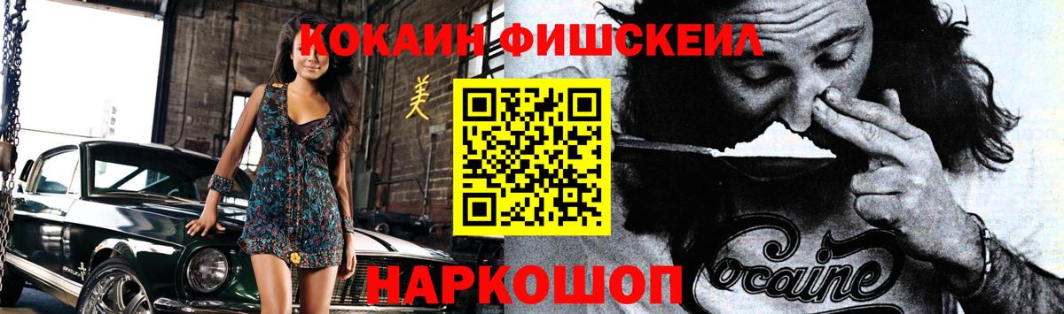 Канабис  Великие Луки  Бошки Шишки  Вход с VPN  Сколько стоит  Кокаин  ГАШ  Меф МЯУ МЯУ кристаллы 