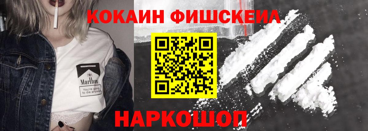 Великие Луки  КОКАИН Columbia  Вход с VPN  КОКАИН Эквадор 