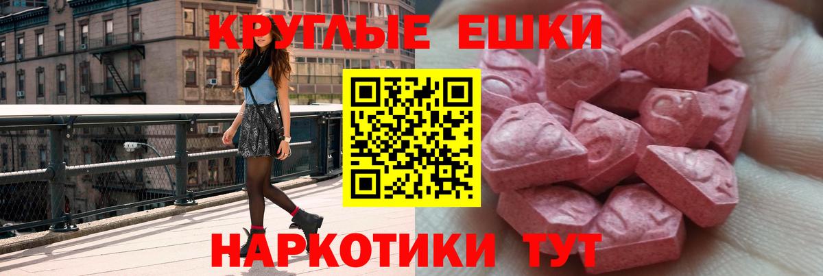 Великие Луки  Экстази Cube  Экстази TESLA  ЭКСТАЗИ  Вход с VPN 