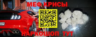 скорость mdpv Аргун
