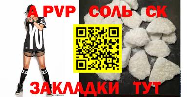 ешки Апрелевка