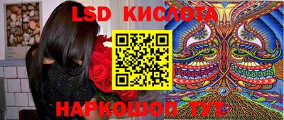 молекула духа Апшеронск