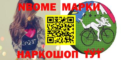 ешки Апрелевка