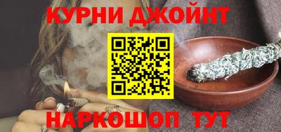 spice Гусиноозёрск