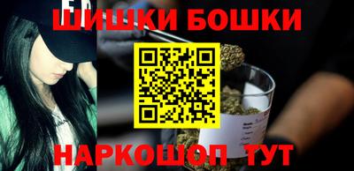 молекула духа Апшеронск