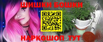 молекула духа Апшеронск