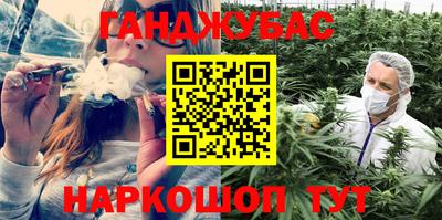 молекула духа Апшеронск