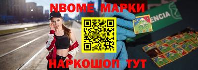 ешки Апрелевка