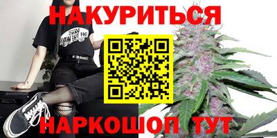 молекула духа Апшеронск