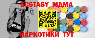 молекула духа Апшеронск