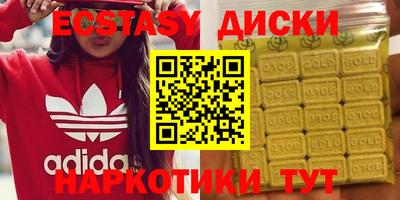 молекула духа Апшеронск