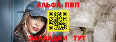 скорость mdpv Аргун