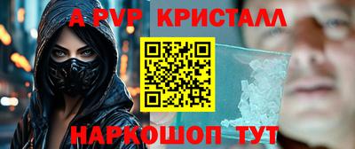 винт Гусев