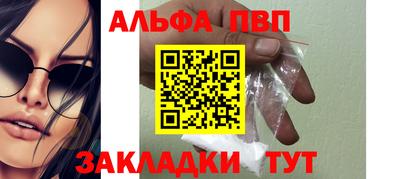 скорость mdpv Аргун