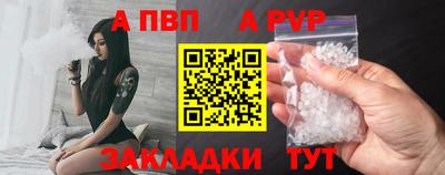 молекула духа Апшеронск