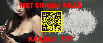 молекула духа Апшеронск