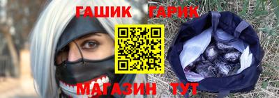 молекула духа Апшеронск