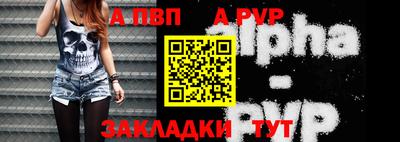 скорость mdpv Аргун