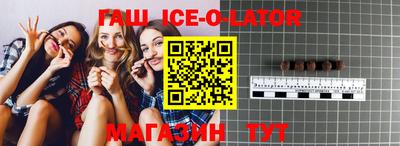 молекула духа Апшеронск