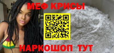 скорость mdpv Аргун