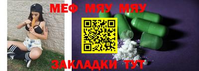 молекула духа Апшеронск