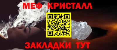 молекула духа Апшеронск