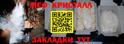 скорость mdpv Аргун
