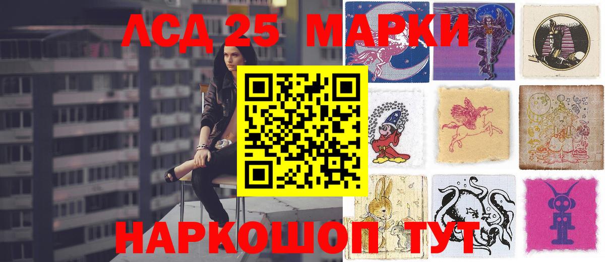 Амфетамин Великие Луки