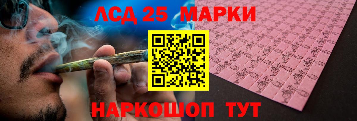 Великие Луки  Лсд 25 экстази ecstasy  Лсд 25 экстази ecstasy  Вход с VPN 