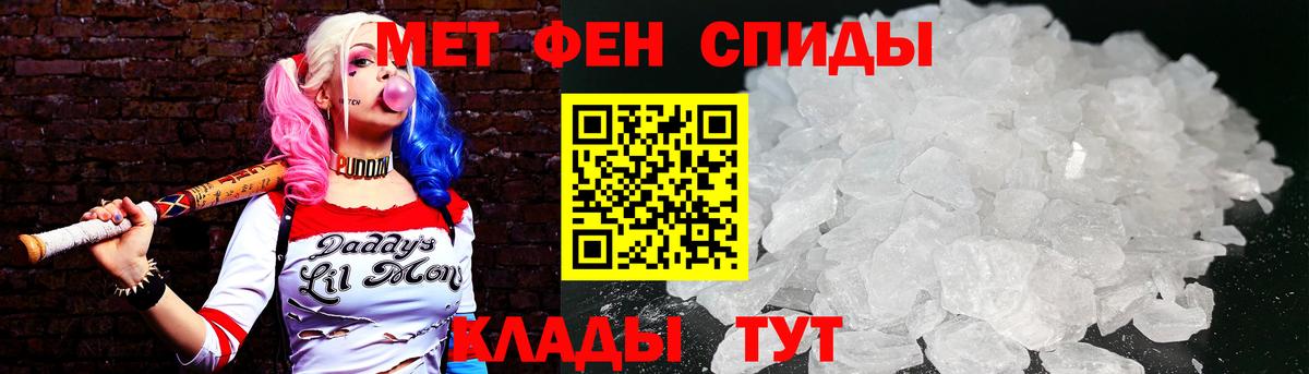 Первитин винт  Вход с VPN  Первитин винт  Великие Луки 