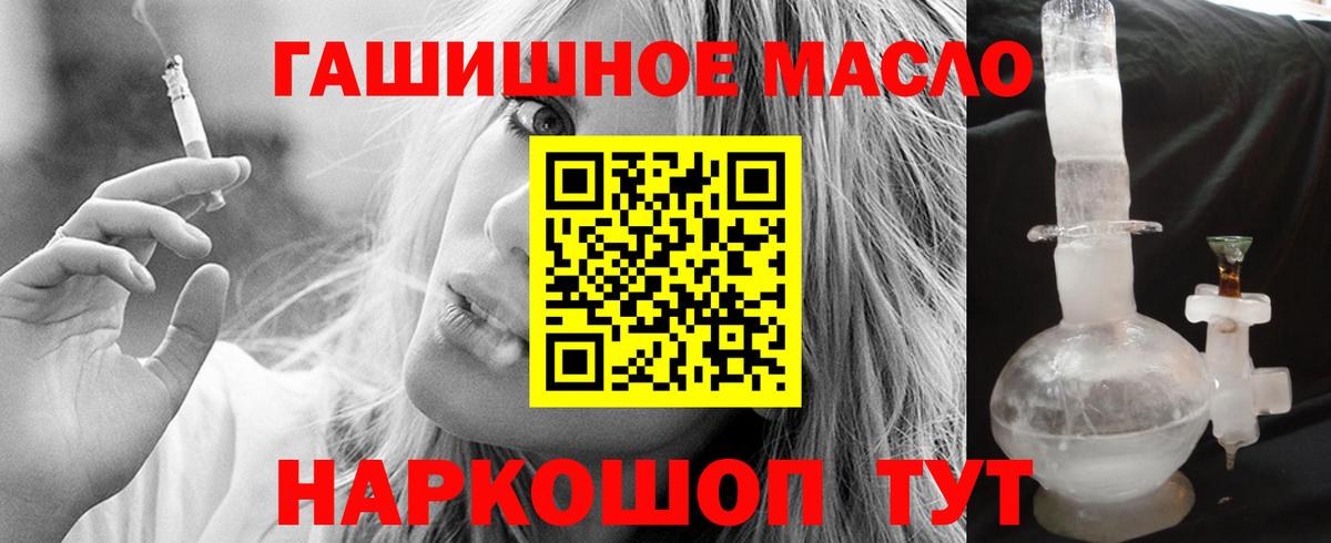 Дистиллят ТГК Wax Великие Луки