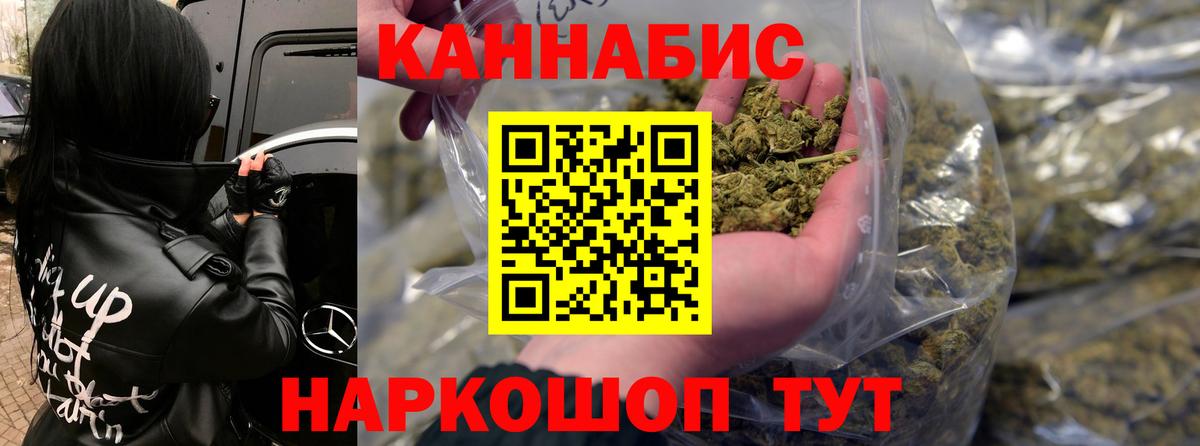 Бошки марихуана OG Kush Великие Луки